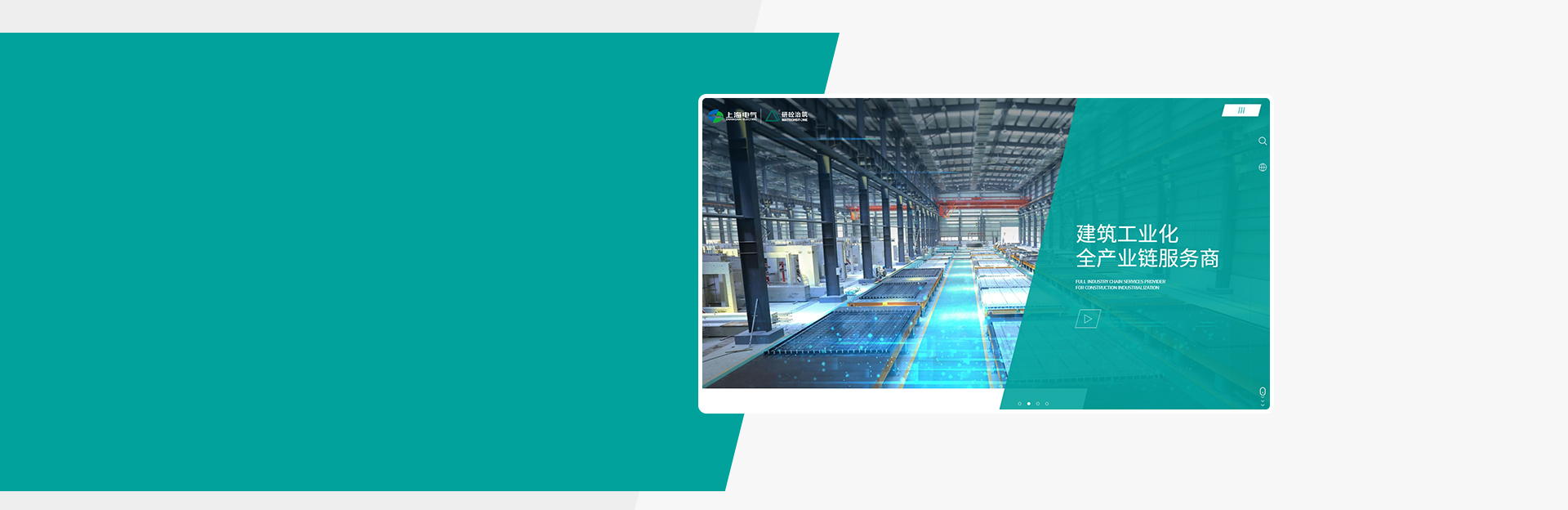 建筑服務行業(yè)網(wǎng)站開發(fā)