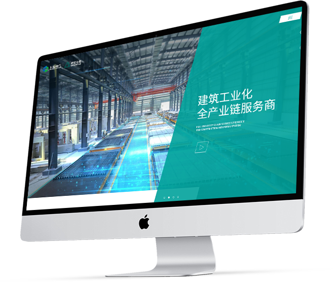 全產(chǎn)業(yè)鏈式服務研砼