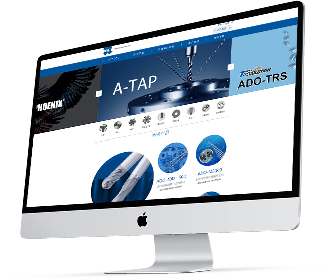 歐士機(jī)官網(wǎng)設(shè)計(jì)