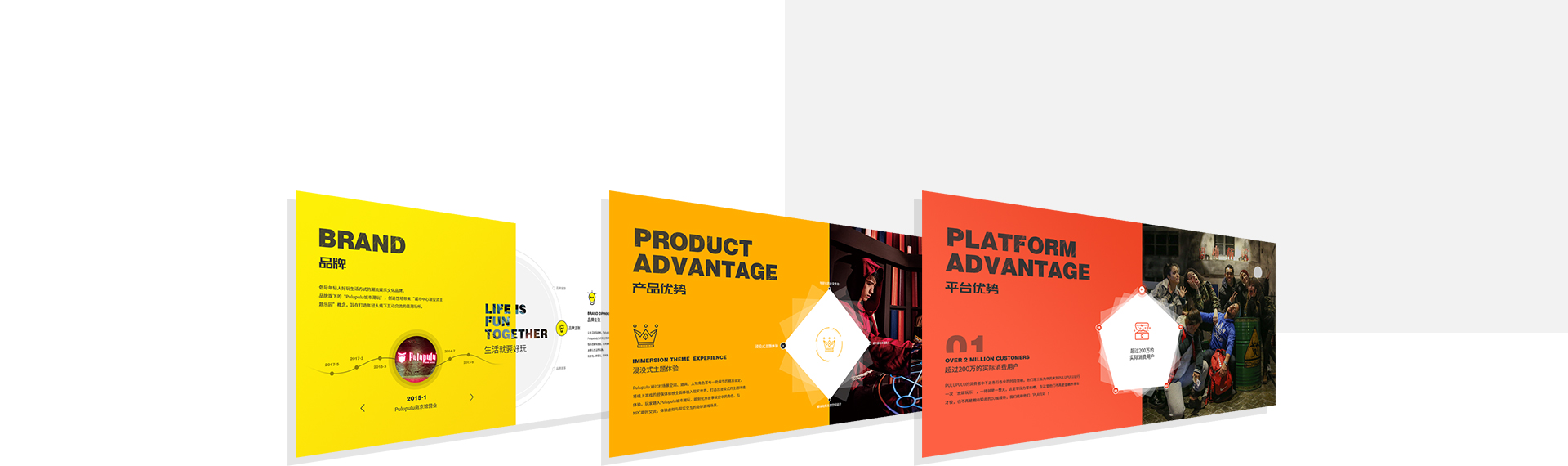 新穎獨(dú)特 極致時(shí)尚