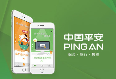 平安直通保險H5網(wǎng)站制作