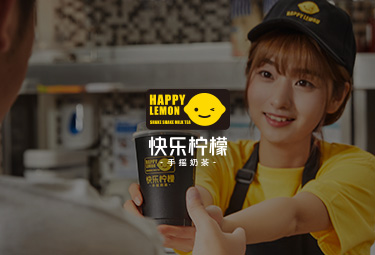 快樂檸檬品牌官網(wǎng)建設
