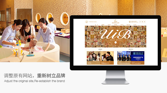 優(yōu)艾貝國(guó)際月子會(huì)所