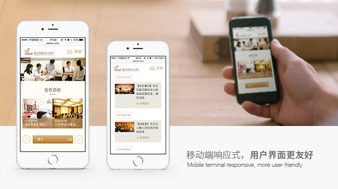 母嬰品牌優(yōu)艾貝