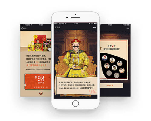 微信營(yíng)銷(xiāo)