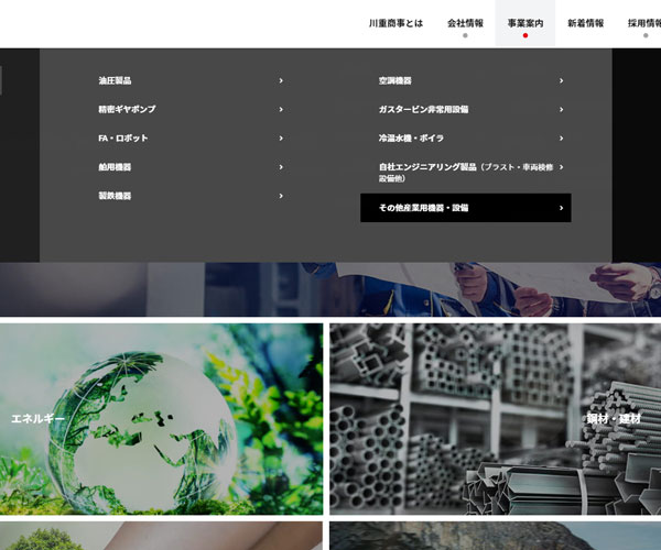 良好的交互設(shè)計