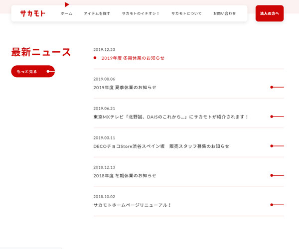 簡單的新聞排版