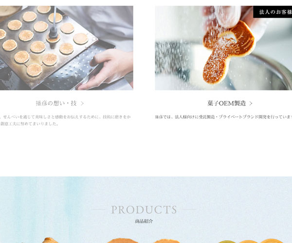 產(chǎn)品圖展示排版