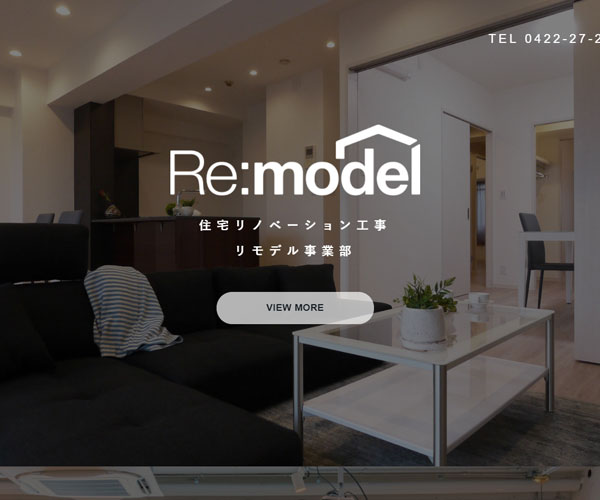 公司LOGO的特殊設計