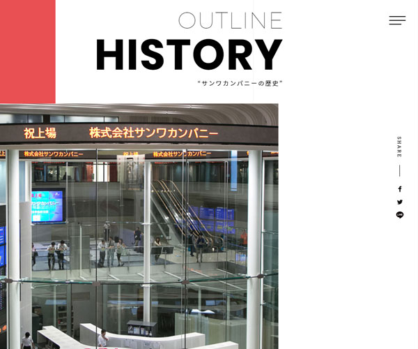 精致的圖文排版