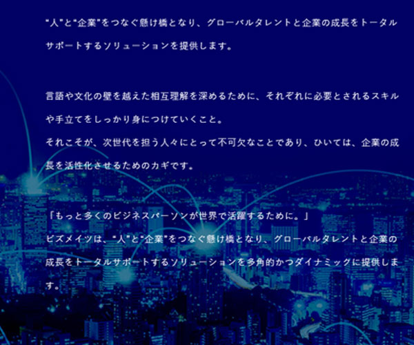 深藍(lán)色背景的文字排版