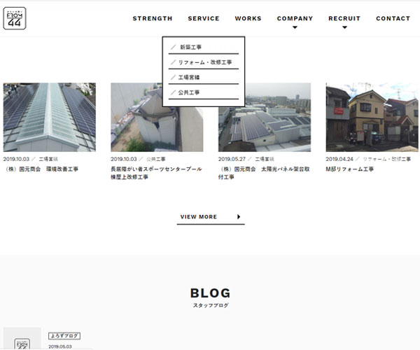 下拉導航的設(shè)計