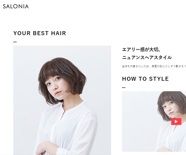 內(nèi)頁的交互