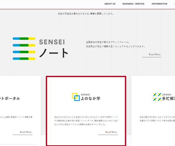 內(nèi)頁的交互