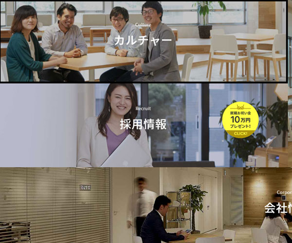 交互的動(dòng)畫(huà)效果