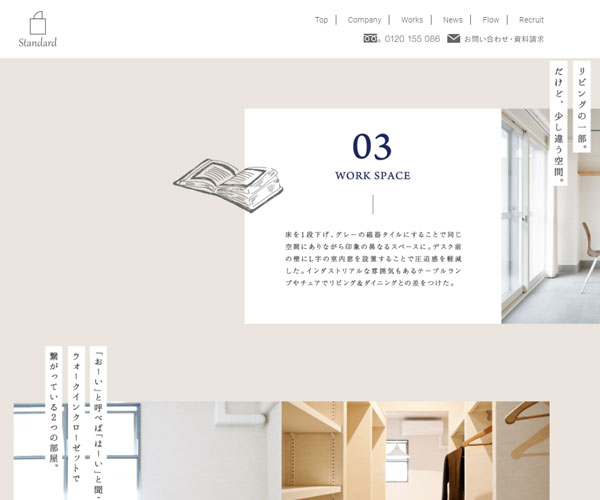 icon的設(shè)計(jì)