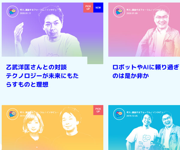 交互設(shè)計(jì)