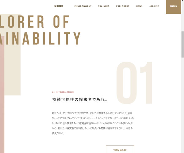 簡潔的風(fēng)格