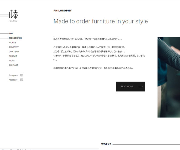 沉穩(wěn)的字體排版