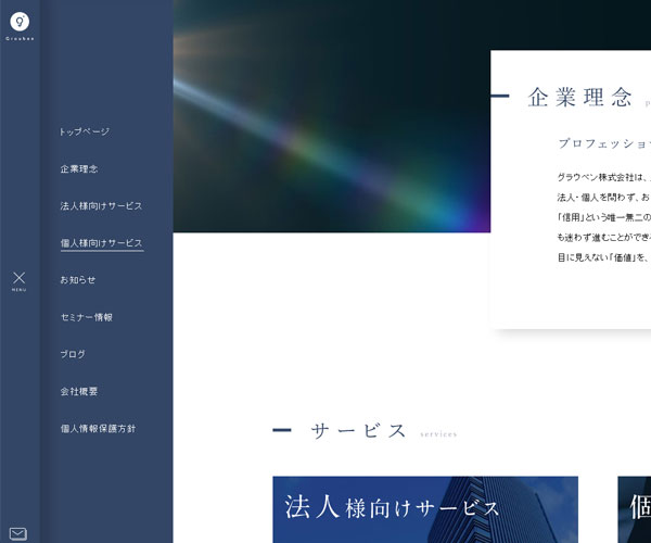 商務(wù)藍目錄的使用