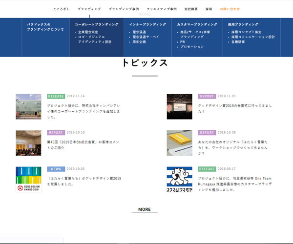 下拉導(dǎo)航頁面
