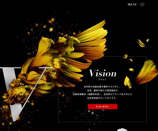 3D空間感設(shè)計(jì)