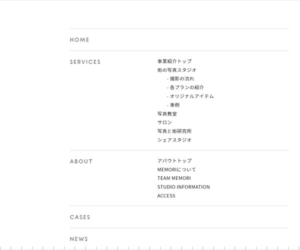 次級(jí)菜單展開