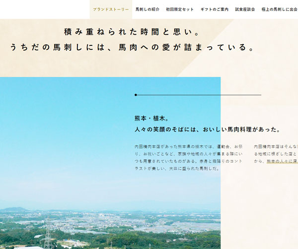 獨(dú)特的排版