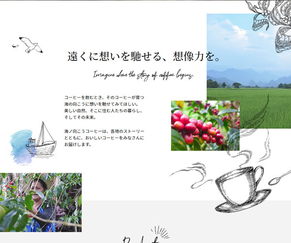 插畫穿插的排版