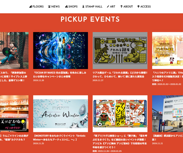 項(xiàng)目展示頁面