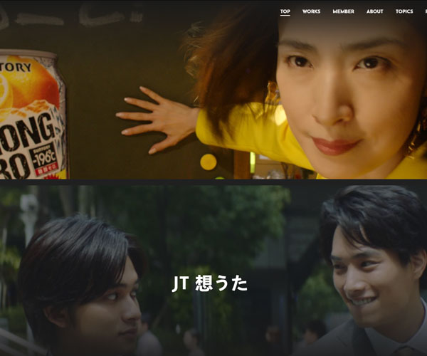 獨(dú)特的交互