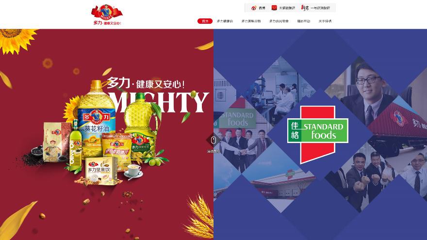 食品行業(yè)佳格官網