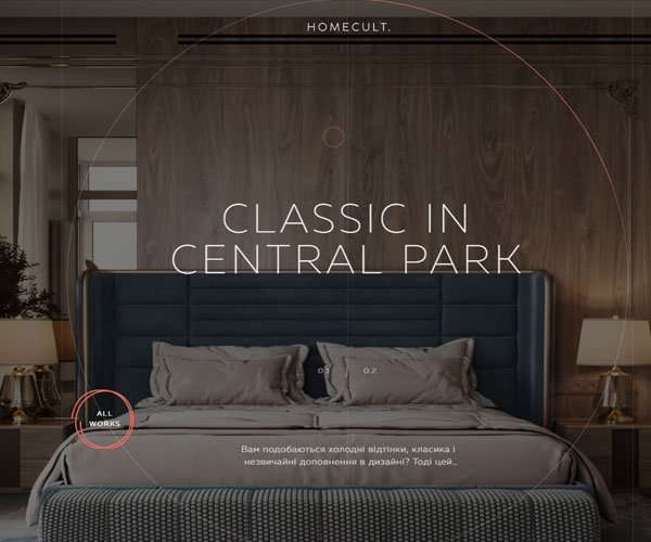 讓人感覺舒適的頁面