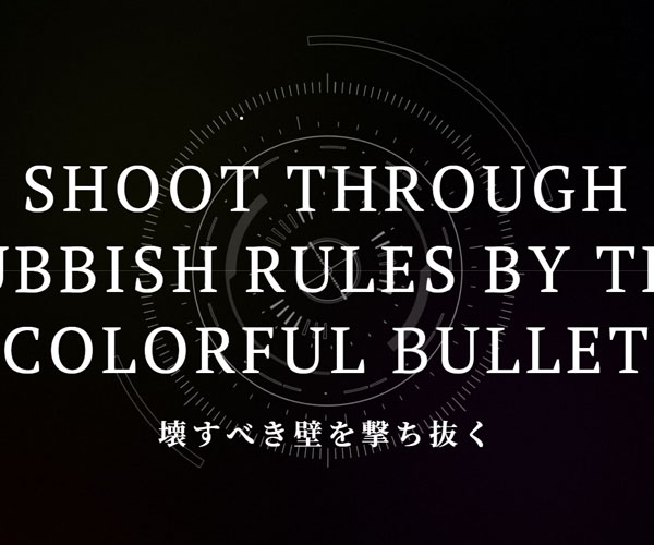 動態(tài)跟蹤首頁