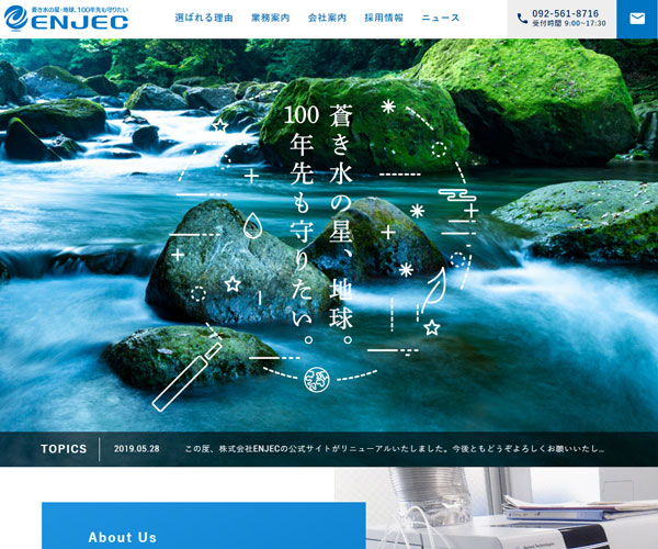 精美設(shè)計的首頁