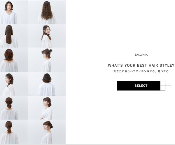 首頁的交互與動(dòng)畫效果