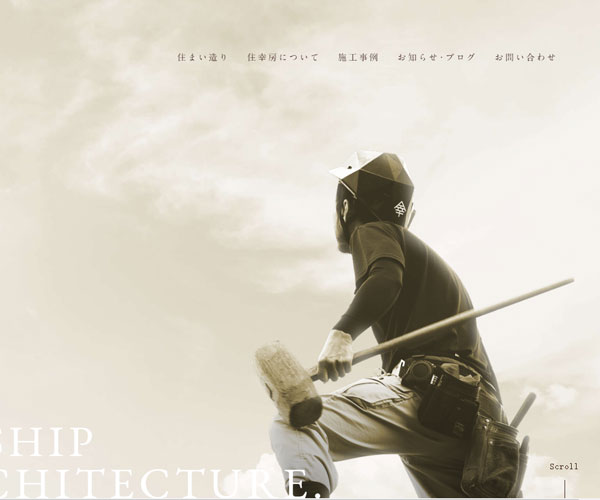 日式風(fēng)味的色調(diào)