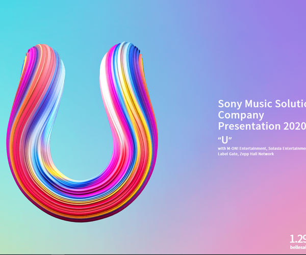 以U字的設(shè)計(jì)為主