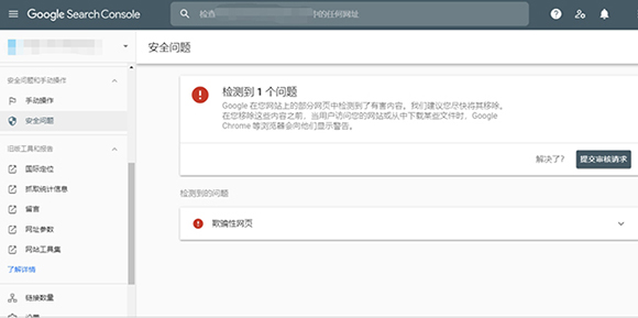 網(wǎng)站如何安全瀏覽