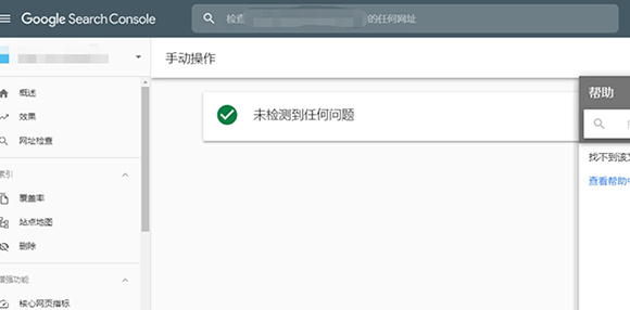 網(wǎng)站禁止訪問解決辦法