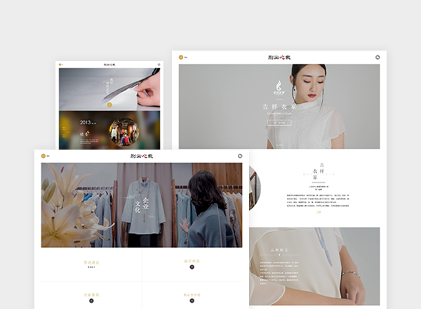 服裝行業(yè)別出心裁