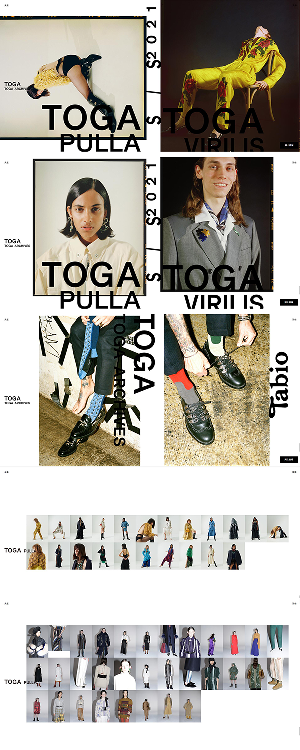 時尚時裝設(shè)計品牌