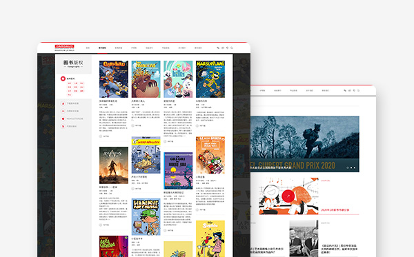 動漫文化網(wǎng)站建設(shè)