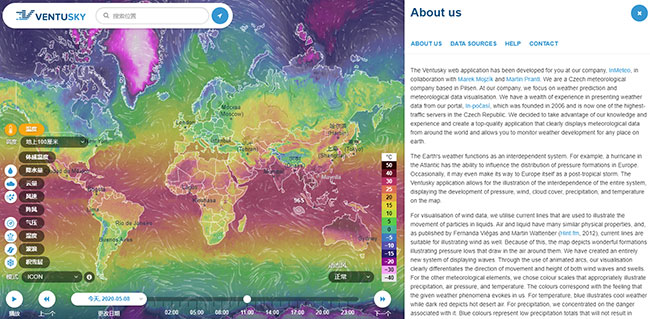 天氣預(yù)報(bào)與氣象數(shù)據(jù)化服務(wù)