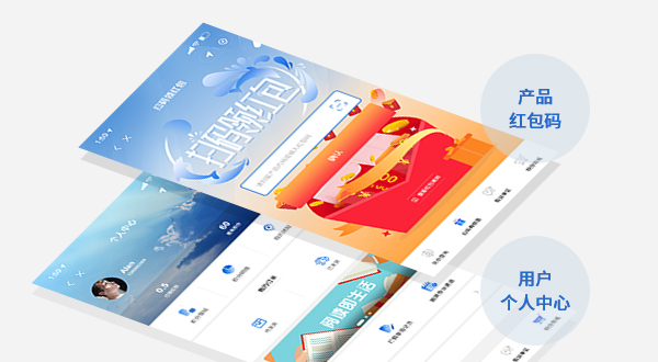 物聯(lián)網(wǎng)防偽平臺