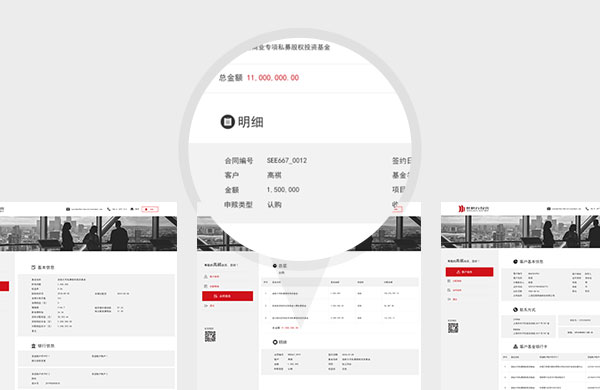 投資行業(yè)會(huì)員功能